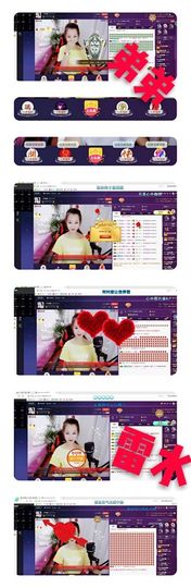 ～小幸福～主播照片