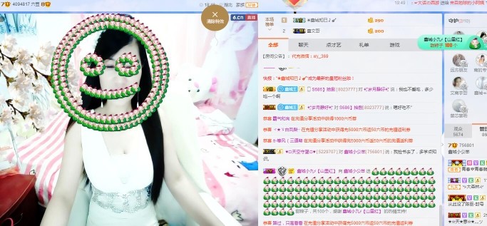 埊城小中医的图片
