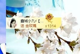 埊城小中医的图片