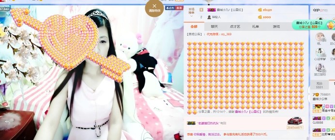 埊城小中医的图片