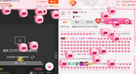 朦胧~～主播照片