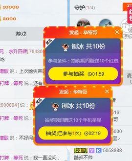 七丶师兄主播照片