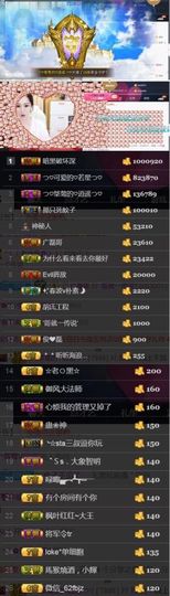 つ♡小可♡休息主播照片