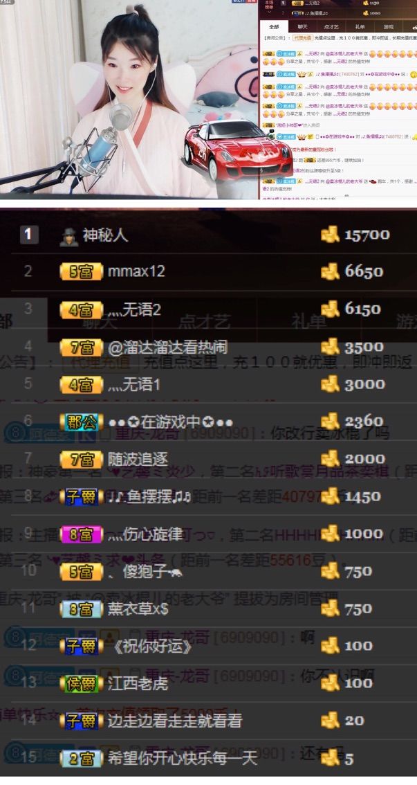 💰冰雪奇缘💰的主播照片