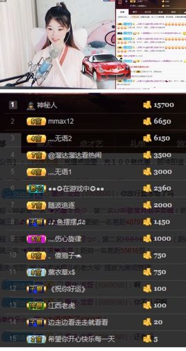 💰冰雪奇缘💰主播照片