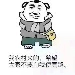 人海十万里💟️海报