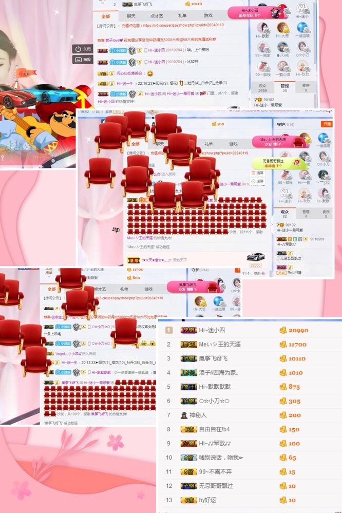 Hi~。。。主播照片