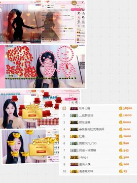 嬌嬌嬌~休息主播照片