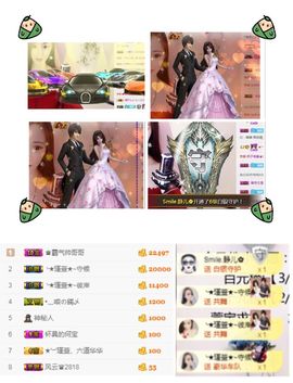 ★︶瑾萱、明天见主播照片