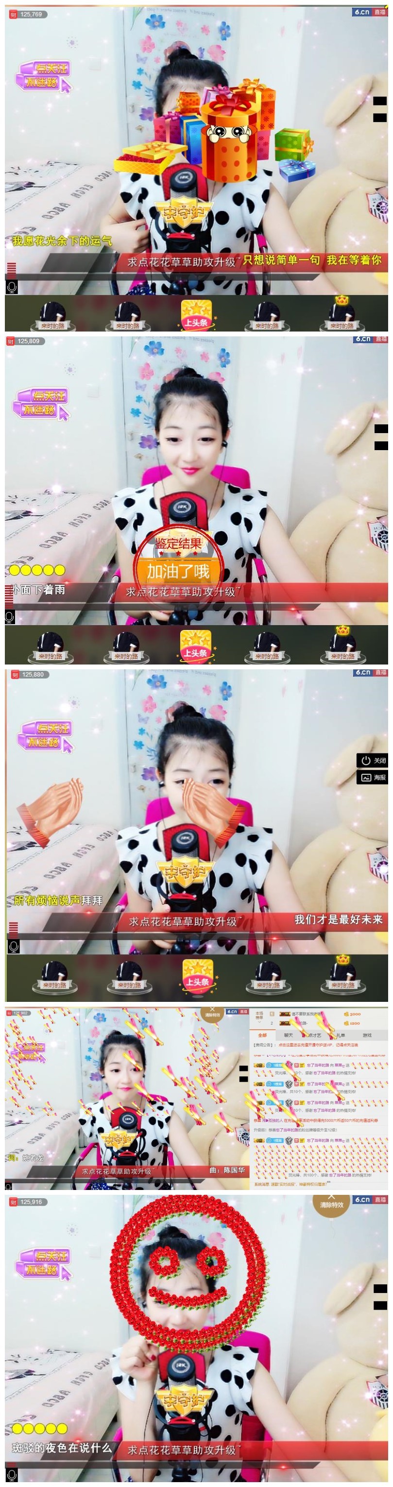 ღ蔡蔡🎙主播照片