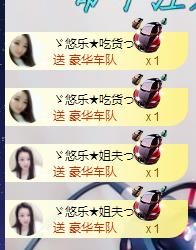 ゞ悠乐★婉儿つ的图片