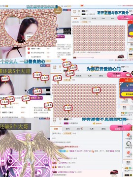 玥儿唱情歌主播照片