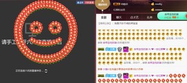 柔情似水佳期如梦！主播照片