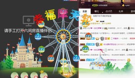 柔情似水佳期如梦！主播照片