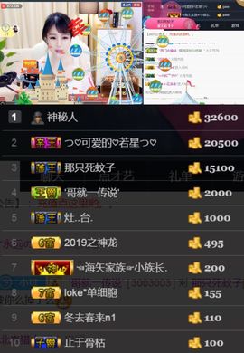 つ♡小可♡つ主播照片