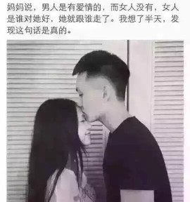 只是个寶寶🍼主播照片