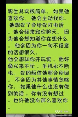 只是个寶寶🍼主播照片