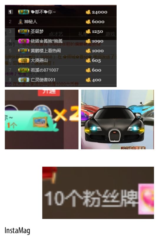 温柔甜么么的主播照片