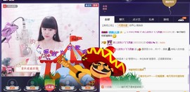 じ☆ve燕★儿主播照片