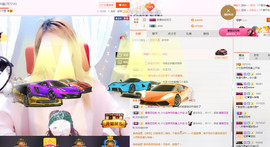 小七宝👑主播照片
