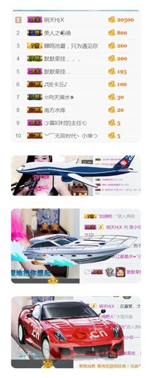 洛小可💎暂休主播照片