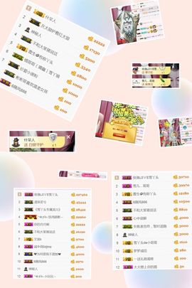 丫头随缘直播主播照片