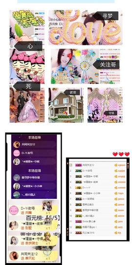 ★︶瑾萱、明天见主播照片
