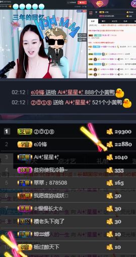 🌺越越ꦿ主播照片