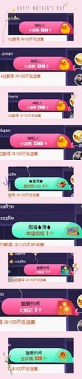 🍒大圆肉肉哒主播照片