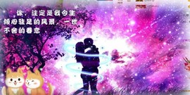 梦瑶❤有缘再会主播照片
