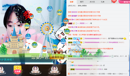 陪伴迷糊笑笑主播照片