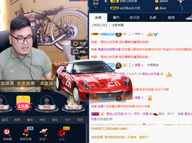 七丶师兄主播照片
