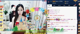 四川雨打湿了温州的夜主播照片
