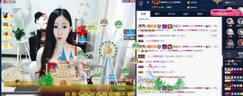 四川雨打湿了温州的夜主播照片