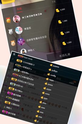 偌璃啊！主播照片