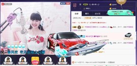 じ☆ve燕★儿主播照片