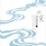 歌逍遥海报