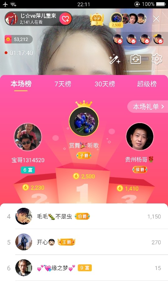 萍.萍lp的图片