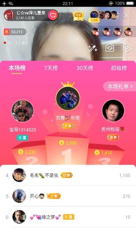 萍.萍lp主播照片