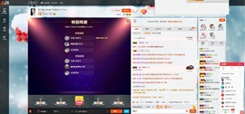 这不好起来了吗主播照片