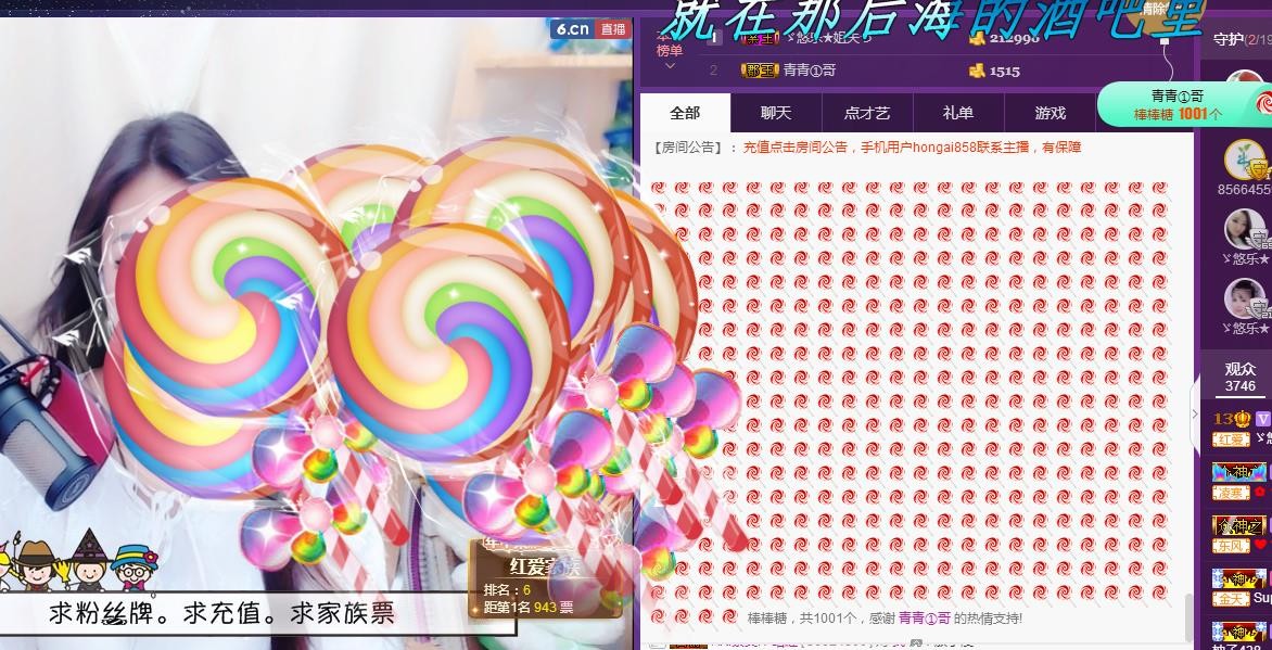 ゞ悠乐★婉儿つ的图片
