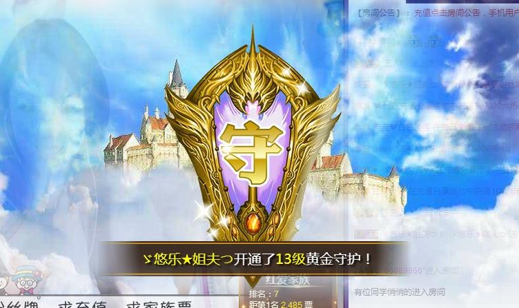 ゞ悠乐★婉儿つ的图片