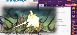 ゞ悠乐★婉儿つ主播照片