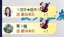 ゞ悠乐★婉儿つ的图片