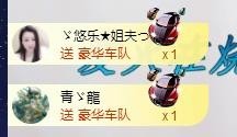 ゞ悠乐★婉儿つ主播照片