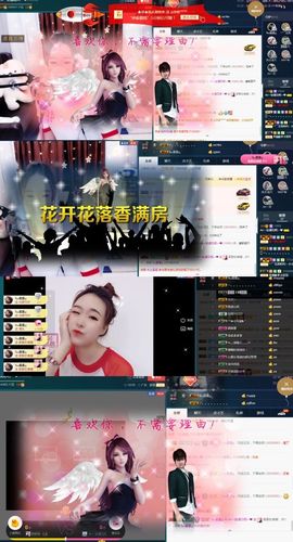君不见..主播照片
