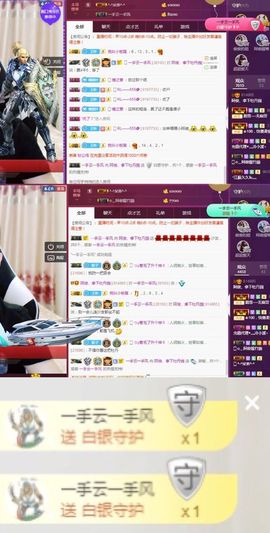 阿俊_主播照片