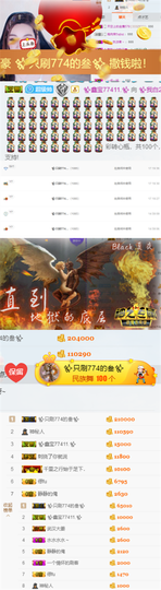 ✨我白.77411✨主播照片