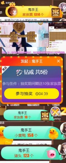 Sevenღ你七七呀主播照片