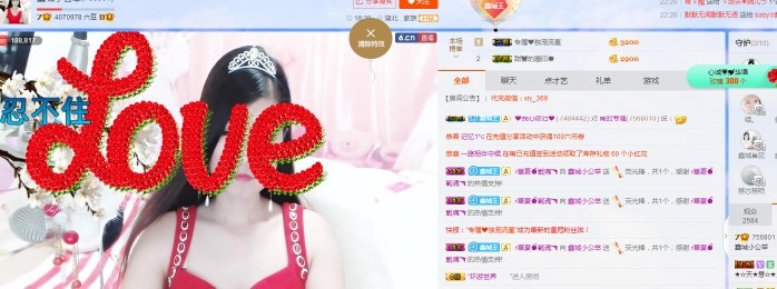 埊城小中医的图片
